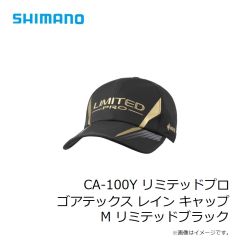 シマノ　CA-009Y スタンダード サンバイザー L ブルーグレー