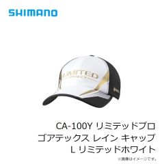 シマノ　CA-100Y リミテッドプロ ゴアテックス レイン キャップ L リミテッドホワイト
