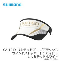 シマノ　CA-104Y リミテッドプロ ゴアテックス ウィンドストッパーサンバイザー L リミテッドホワイト　