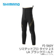 シマノ　FI-560Y リミテッドプロ タイツ 2.5 LA ブラックゴールド