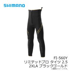 シマノ　FI-560Y リミテッドプロ タイツ 2.5 2XLA ブラックゴールド