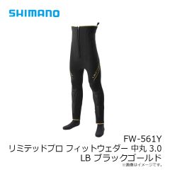 シマノ　FW-561Y リミテッドプロ フィットウェダー 中丸 3.0 SB ブラックゴールド