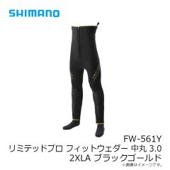 シマノ　FW-561Y リミテッドプロ フィットウェダー 中丸 3.0 SB ブラックゴールド