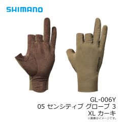シマノ　GL-006Y 05 センシティブ グローブ 3 XL カーキ