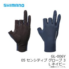 シマノ　GL-006Y 05 センシティブ グローブ 3 L ネイビー