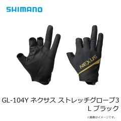 シマノ　GL-105Y ネクサス ストレッチグローブ5 2XL ブラック
