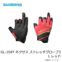 シマノ　GL-105Y ネクサス ストレッチグローブ5 2XL ブラック
