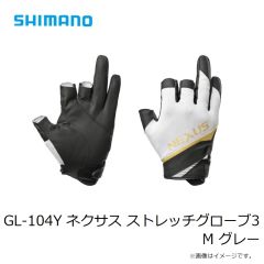 シマノ　GL-105Y ネクサス ストレッチグローブ5 2XL ブラック