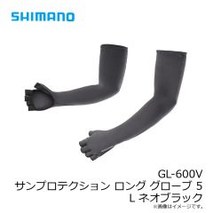 シマノ　GL-062Y 05オシア キャスティングプロ グローブ 3XL オシアネイビー