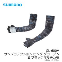 シマノ　GL-062Y 05オシア キャスティングプロ グローブ 3XL オシアネイビー
