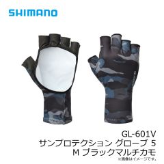 シマノ　GL-601V サンプロテクション グローブ 5 M ブラックマルチカモ