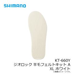 シマノ　KT-660Y ジオロック 羊毛フェルトキット A XL ホワイト