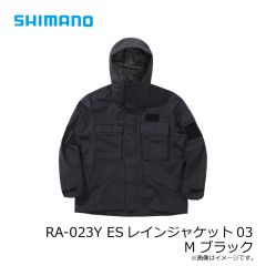 シマノ　RA-023Y ESレインジャケット03 L チャコール