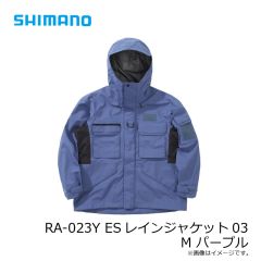 シマノ　RA-023Y ESレインジャケット03 L ブラック