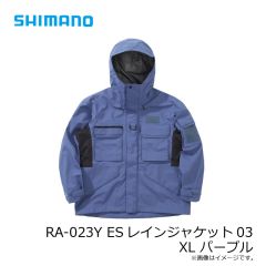 シマノ　RA-023Y ESレインジャケット03 L ブラック