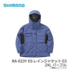 シマノ　RA-023Y ESレインジャケット03 L ブラック