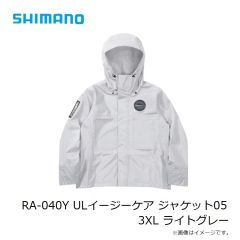 シマノ　RA-040Y ULイージーケア ジャケット05 3XL ライトグレー