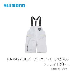 シマノ　RA-041Y ULイージーケア ビブ05 2XL チャコール