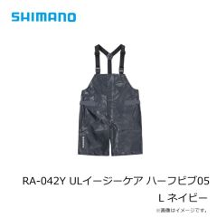 シマノ　RA-041Y ULイージーケア ビブ05 2XL チャコール