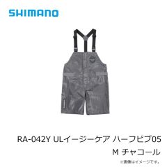シマノ　RA-041Y ULイージーケア ビブ05 2XL チャコール