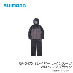 シマノ　RA-047X 3レイヤー レインスーツ WM シマノブラック
