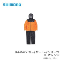 シマノ　RA-047X 3レイヤー レインスーツ XL オレンジ