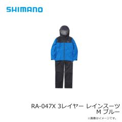 シマノ　RA-047X 3レイヤー レインスーツ M ブルー