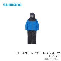 シマノ　RA-047X 3レイヤー レインスーツ L ブルー
