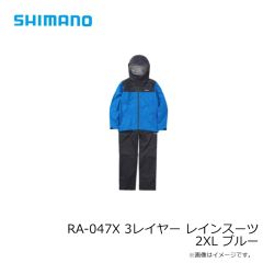 シマノ　RA-047X 3レイヤー レインスーツ 2XL ブルー