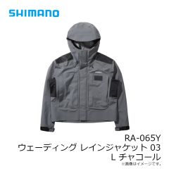 シマノ RA-065Y ウェーディング レインジャケット 03 L チャコール