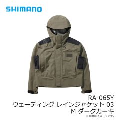 シマノ　RA-065Y ウェーディング レインジャケット 03 M ダークカーキ