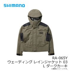 シマノ　RA-065Y ウェーディング レインジャケット 03 L ダークカーキ