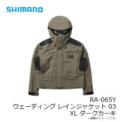 シマノ　RA-065Y ウェーディング レインジャケット 03 XL ダークカーキ