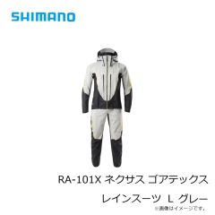 シマノ　RA-101X ネクサス ゴアテックス レインスーツ L グレー