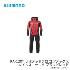 シマノ　RA-120Y リミテッドプロ ゴアテックス レインスーツ 2XL リミテッドブラック