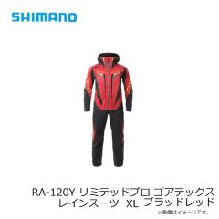 シマノ　RA-120Y リミテッドプロ ゴアテックス レインスーツ L 