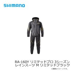 シマノ　FW-560Y リミテッドプロ ジオロック スリムウェーダー カットフェルト 中割 3.0 2XLB ブラックゴールド