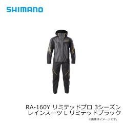 シマノ　FW-560Y リミテッドプロ ジオロック スリムウェーダー カットフェルト 中割 3.0 2XLB ブラックゴールド