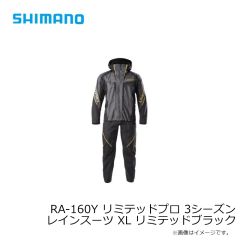 シマノ　FW-560Y リミテッドプロ ジオロック スリムウェーダー カットフェルト 中割 3.0 2XLB ブラックゴールド