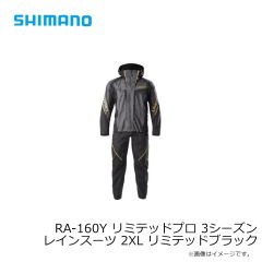 シマノ　FW-560Y リミテッドプロ ジオロック スリムウェーダー カットフェルト 中割 3.0 2XLB ブラックゴールド