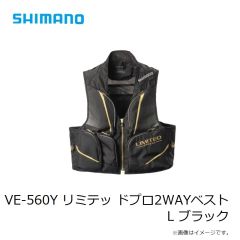 カツイチ　AC-2 カメレオンソフト 40cm 1.5号