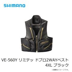 カツイチ　AC-2 カメレオンソフト 40cm 1.5号