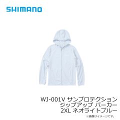 シマノ　WJ-001V サンプロテクション ジップアップ パーカー 2XL ネオライトブルー