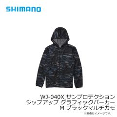 シマノ　WJ-040X サンプロテクション ジップアップ グラフィックパーカー S ブラックマルチカモ