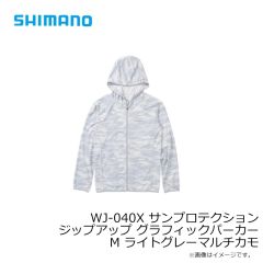 シマノ　WJ-040X サンプロテクション ジップアップ グラフィックパーカー S ブラックマルチカモ