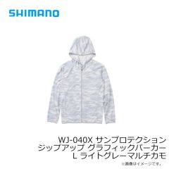 シマノ　WJ-040X サンプロテクション ジップアップ グラフィックパーカー L ライトグレーマルチカモ