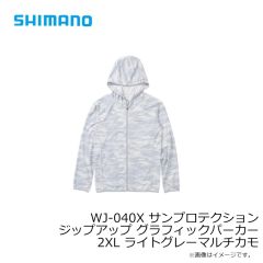 シマノ　WJ-040X サンプロテクション ジップアップ グラフィックパーカー L ライトグレーマルチカモ