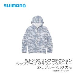 シマノ　WJ-040X サンプロテクション ジップアップ グラフィックパーカー L ライトグレーマルチカモ