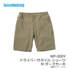 シマノ　RA-301V マリンスーツ M マリンブルー