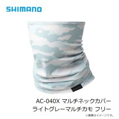 シマノ　AC-004V アームカバー S ブラックマルチカモ